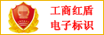 企業名稱：中山市亮美佳燈飾有限公司
法定代表人：張逢麟
標識狀態：已激活 粵工商備P201901000410